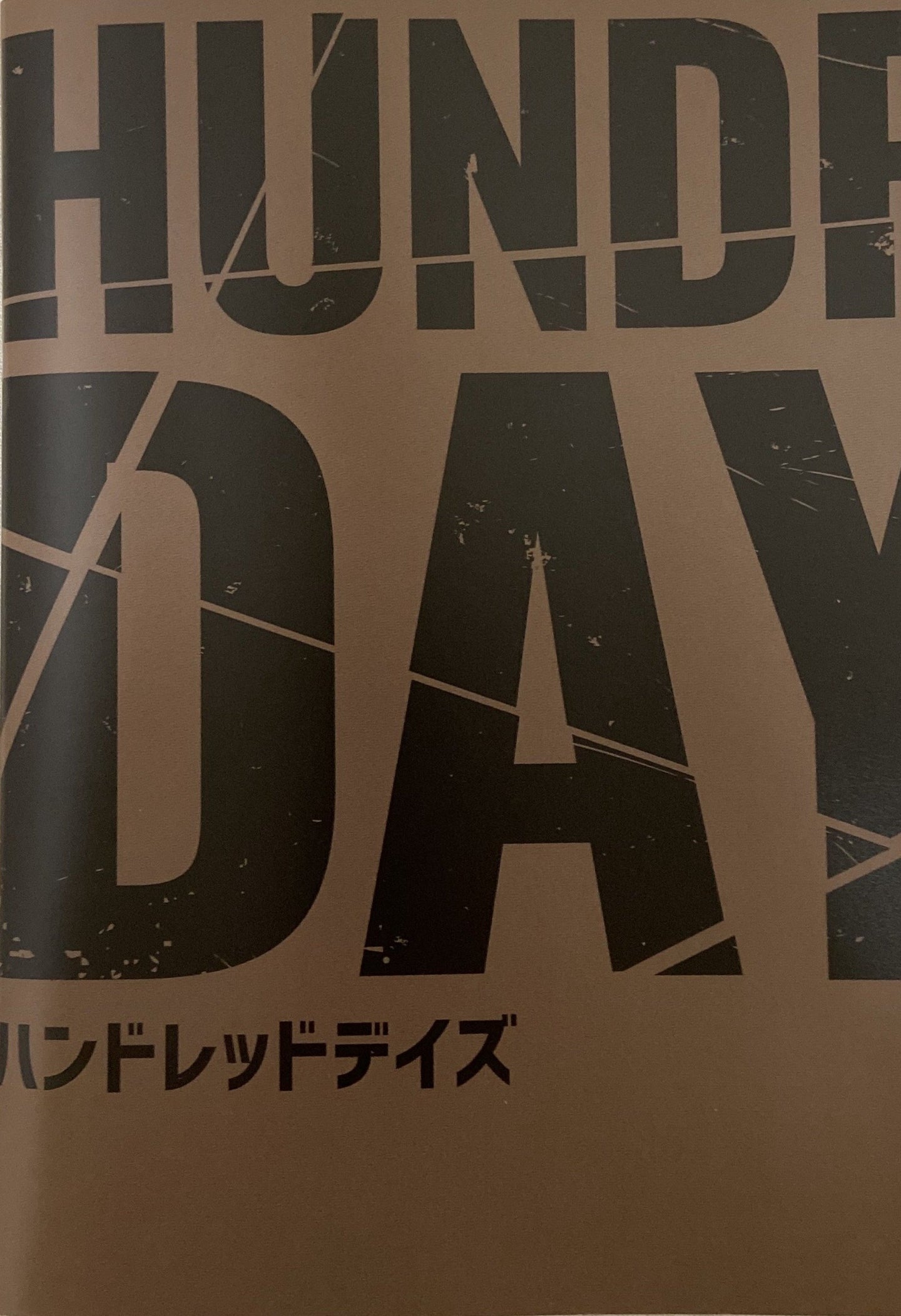 HUNDRED DAYS 公演パンフレット