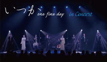 画像をギャラリービューアに読み込む, 『いつか〜one fine day』 in Concert
